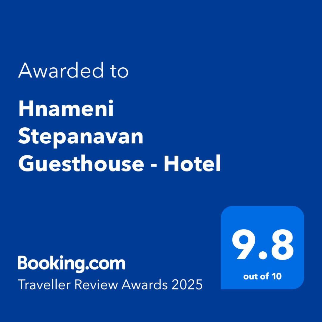 Hnameni Stepanavan Guesthouse - Hotel Екстериор снимка